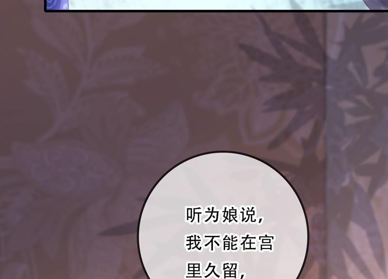 太子，你好甜46话 真假凤凰