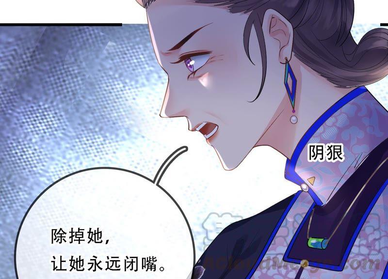 太子，你好甜46话 真假凤凰