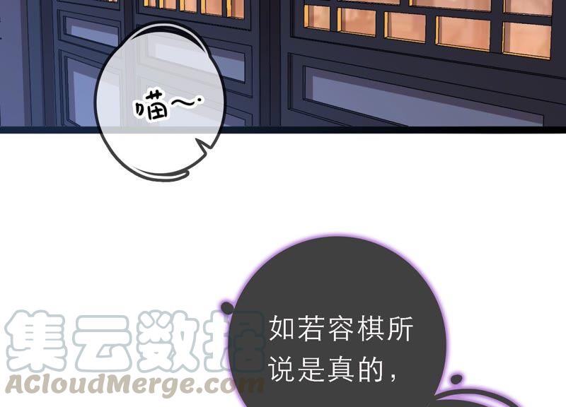 太子，你好甜46话 真假凤凰