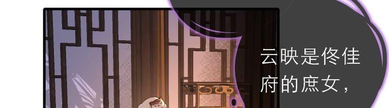 太子，你好甜46话 真假凤凰