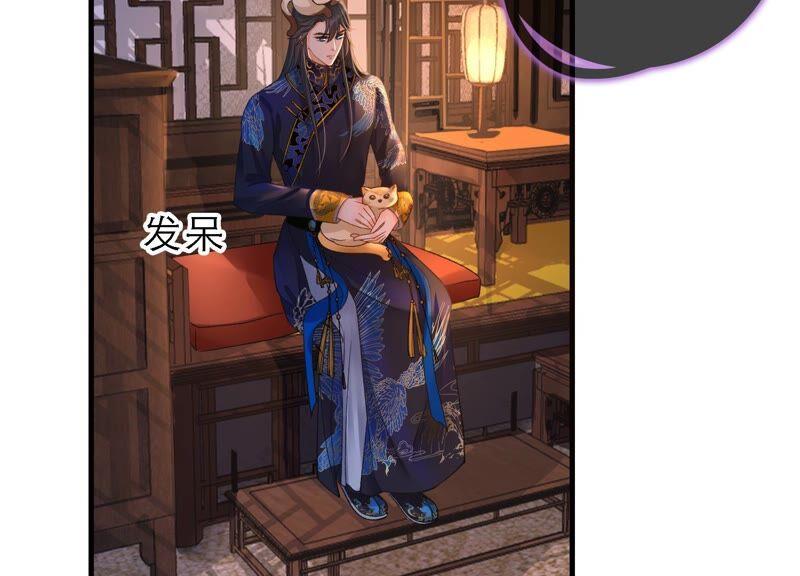 太子，你好甜46话 真假凤凰