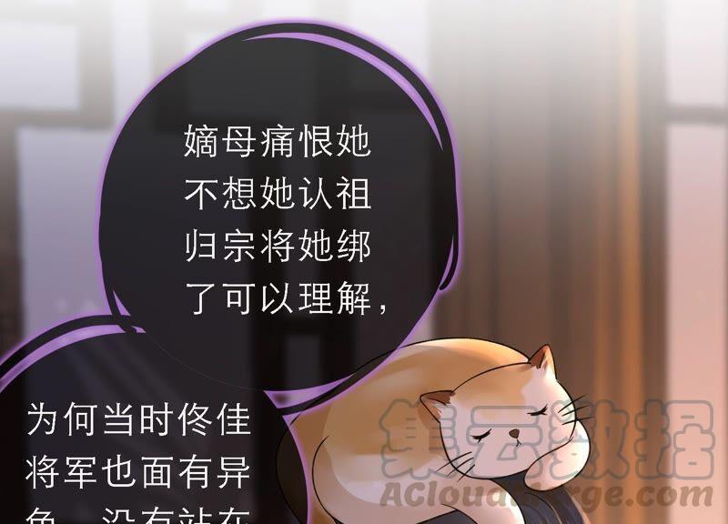 太子，你好甜46话 真假凤凰