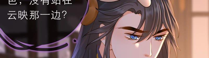 太子，你好甜46话 真假凤凰