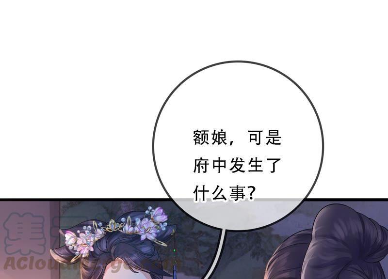 太子，你好甜46话 真假凤凰