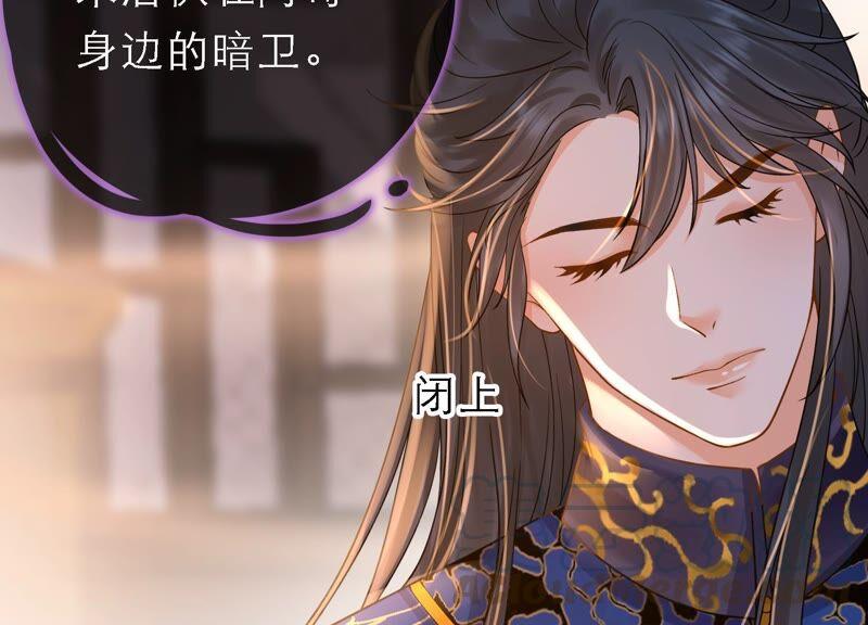 太子，你好甜46话 真假凤凰