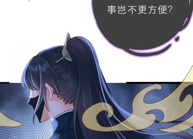 太子，你好甜46话 真假凤凰