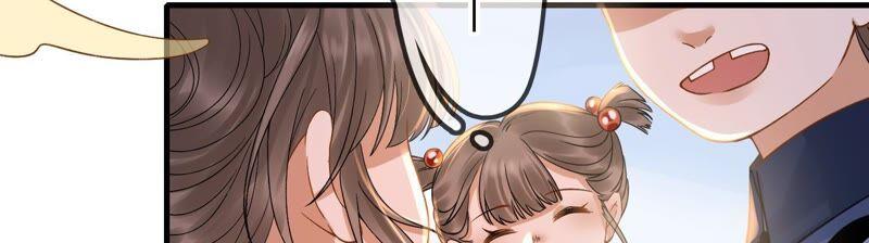 太子，你好甜46话 真假凤凰