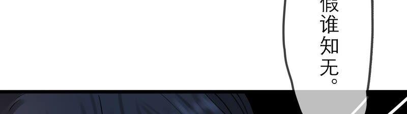 太子，你好甜46话 真假凤凰