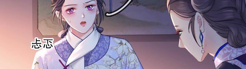 太子，你好甜46话 真假凤凰