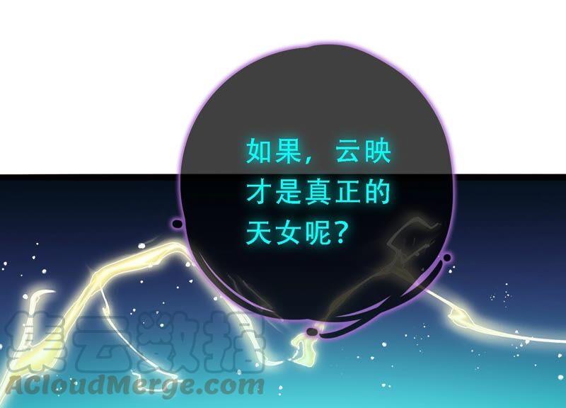 太子，你好甜46话 真假凤凰