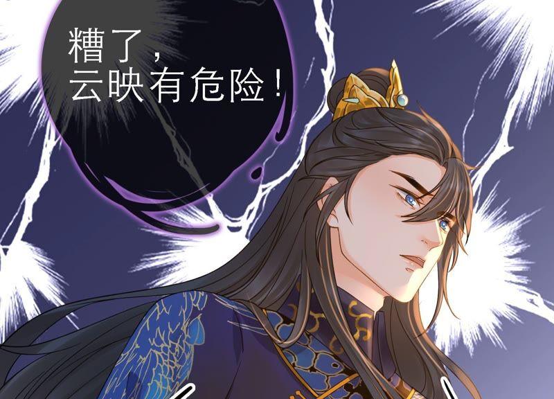 太子，你好甜46话 真假凤凰