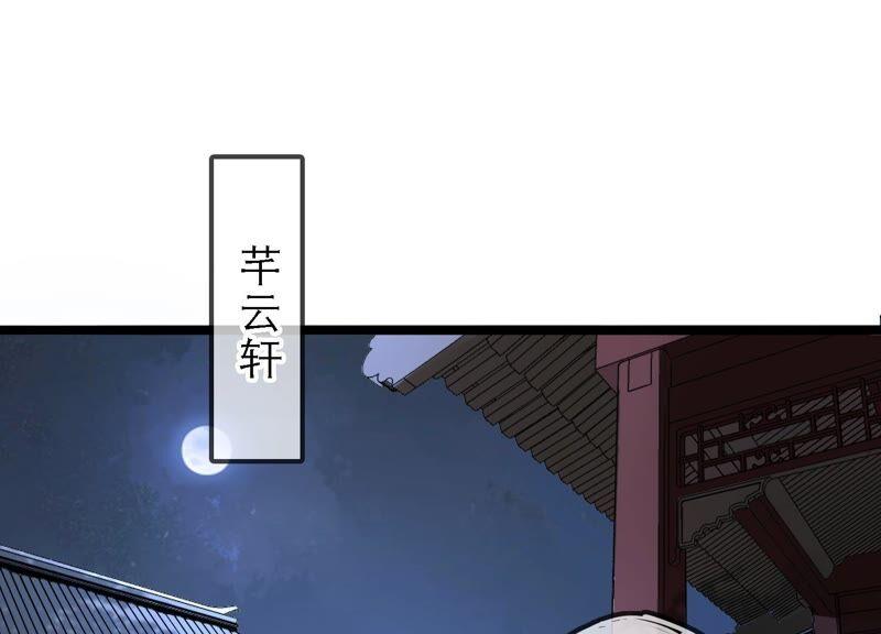 太子，你好甜46话 真假凤凰