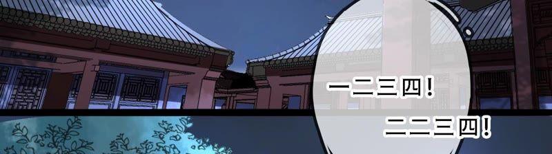 太子，你好甜46话 真假凤凰