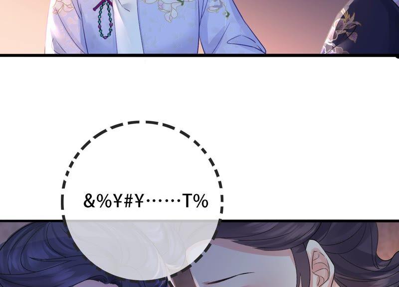 太子，你好甜46话 真假凤凰