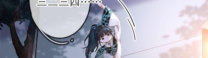 太子，你好甜46话 真假凤凰