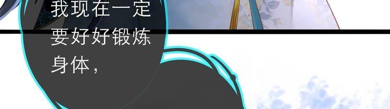 太子，你好甜46话 真假凤凰