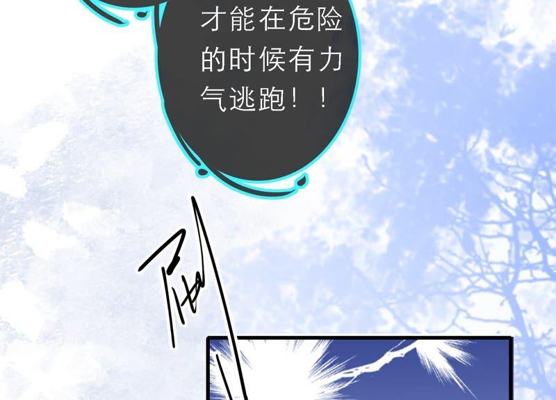 太子，你好甜46话 真假凤凰