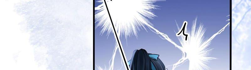 太子，你好甜46话 真假凤凰