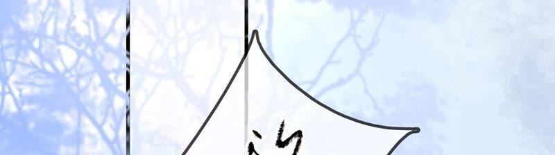 太子，你好甜46话 真假凤凰