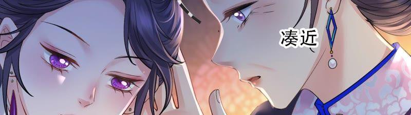 太子，你好甜46话 真假凤凰