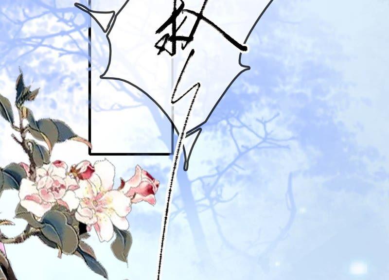 太子，你好甜46话 真假凤凰