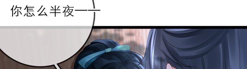 太子，你好甜46话 真假凤凰