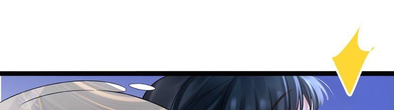 太子，你好甜46话 真假凤凰