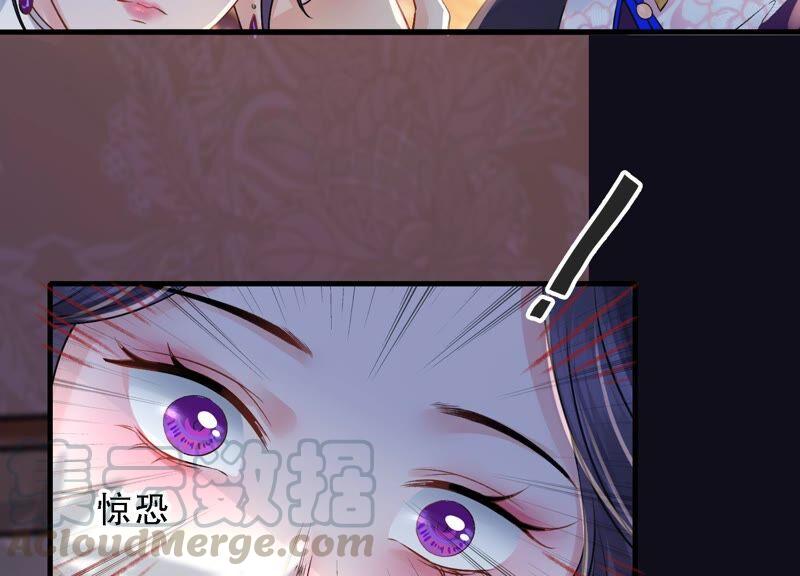 太子，你好甜46话 真假凤凰