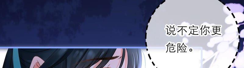 太子，你好甜46话 真假凤凰