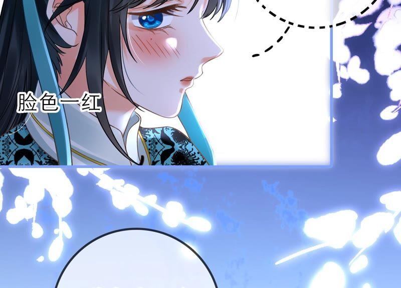 太子，你好甜46话 真假凤凰