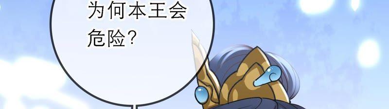 太子，你好甜46话 真假凤凰