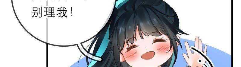 太子，你好甜46话 真假凤凰