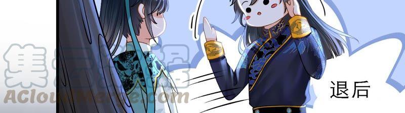 太子，你好甜46话 真假凤凰