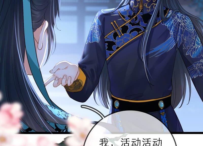 太子，你好甜46话 真假凤凰