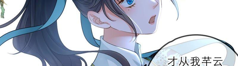 太子，你好甜46话 真假凤凰