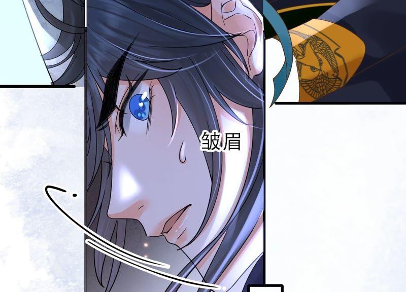 太子，你好甜47话 遇刺