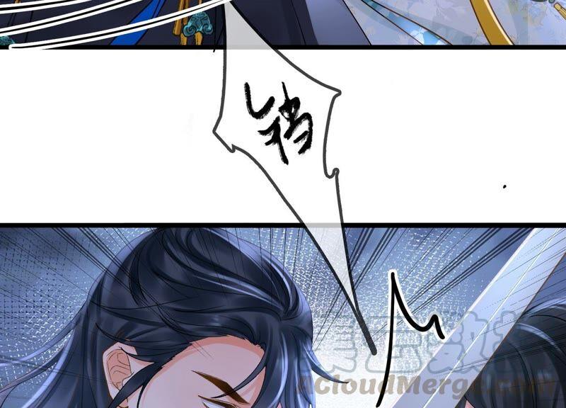 太子，你好甜47话 遇刺