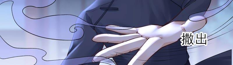 太子，你好甜47话 遇刺