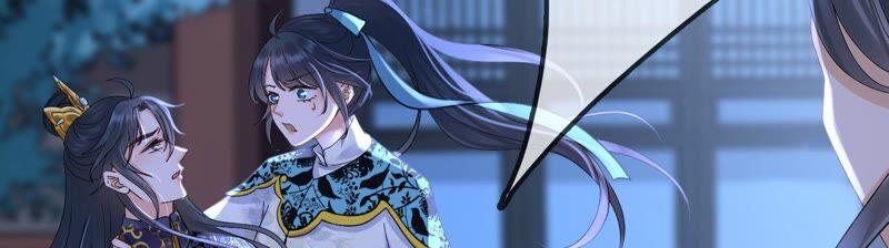 太子，你好甜47话 遇刺