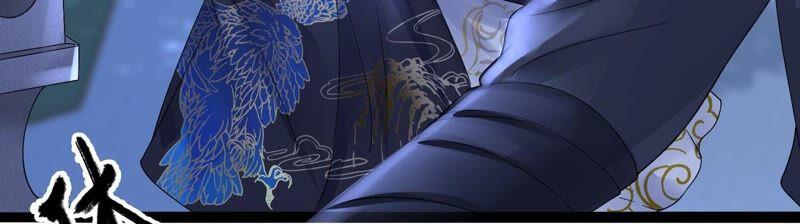 太子，你好甜47话 遇刺