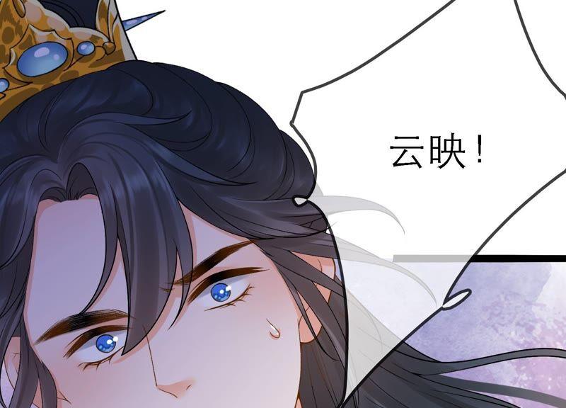 太子，你好甜47话 遇刺