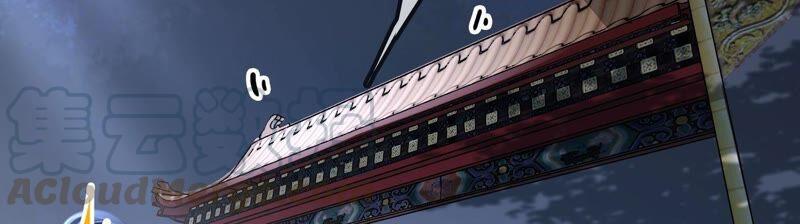 太子，你好甜47话 遇刺