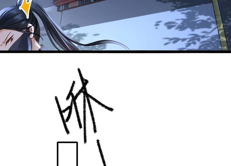 太子，你好甜47话 遇刺