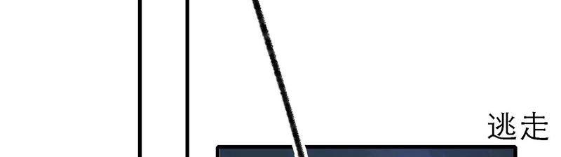 太子，你好甜47话 遇刺