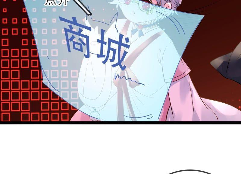 太子，你好甜47话 遇刺