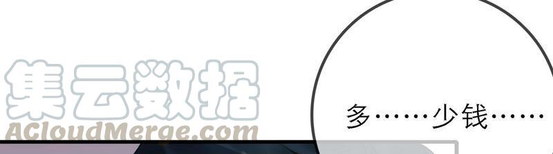 太子，你好甜47话 遇刺