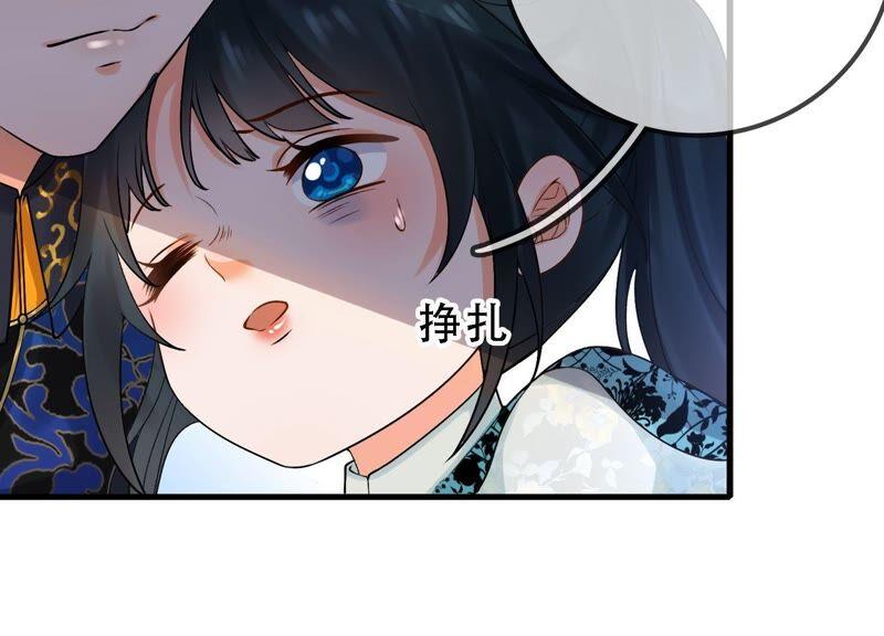 太子，你好甜47话 遇刺