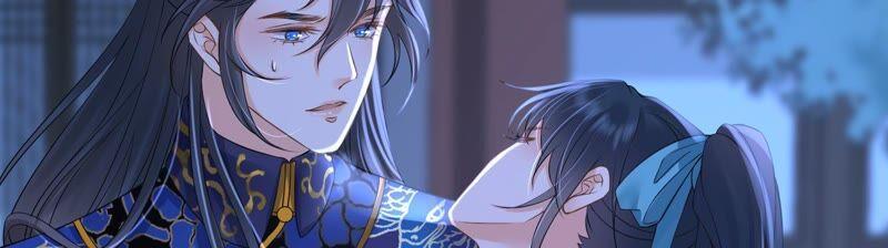 太子，你好甜47话 遇刺