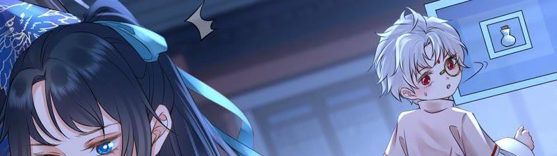 太子，你好甜47话 遇刺