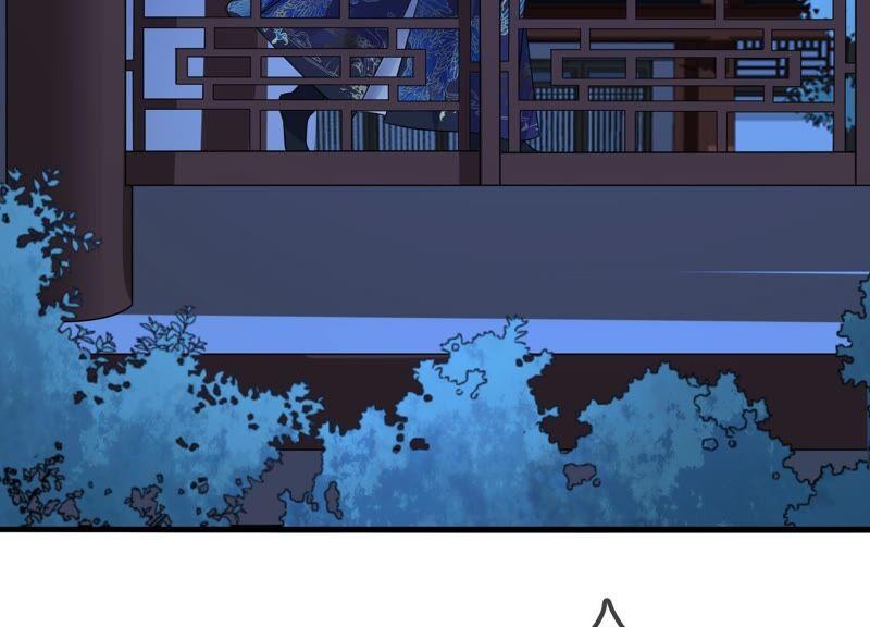 太子，你好甜47话 遇刺